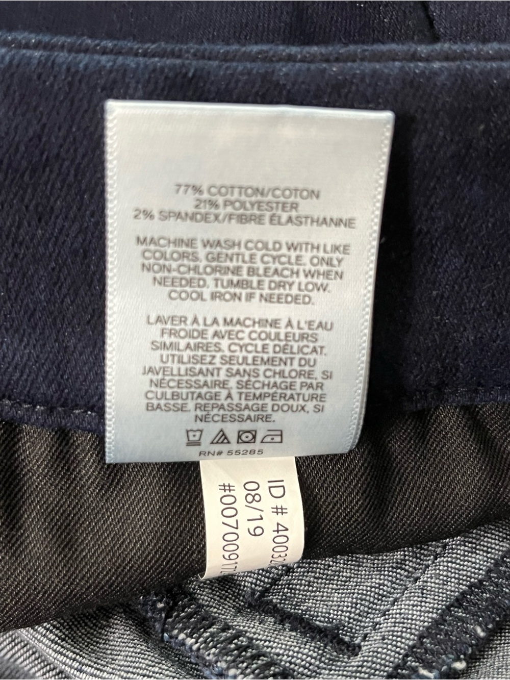 Express Barely Boot High Rise Denim Perfect Size 8S (R) - Picture 5 of 5